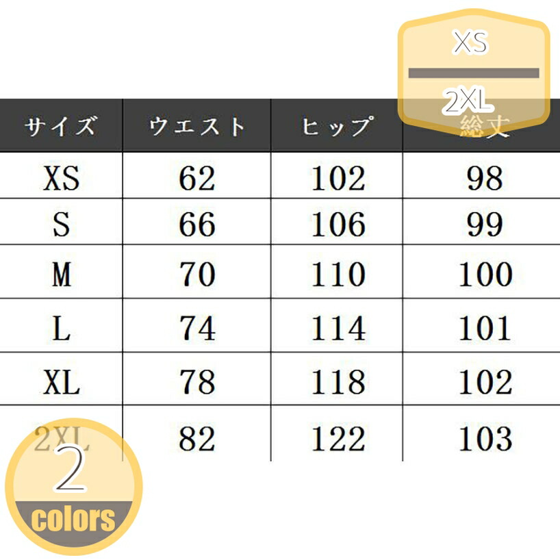 ジーンズ 広々とした ズボン下 伸ばすこと 脚長 美脚 ボトムス ロングズボン下 広々としたズボン下 ジーンズズボン下 ボトムス レディース 馬鹿でかい大きさ ゆったり 生やさしい 体型覆いかぶせる 分かりやすい 無地 好いたらしい 心地好い 成年者成人女性 オシャレ 高押し出し hikari-plus