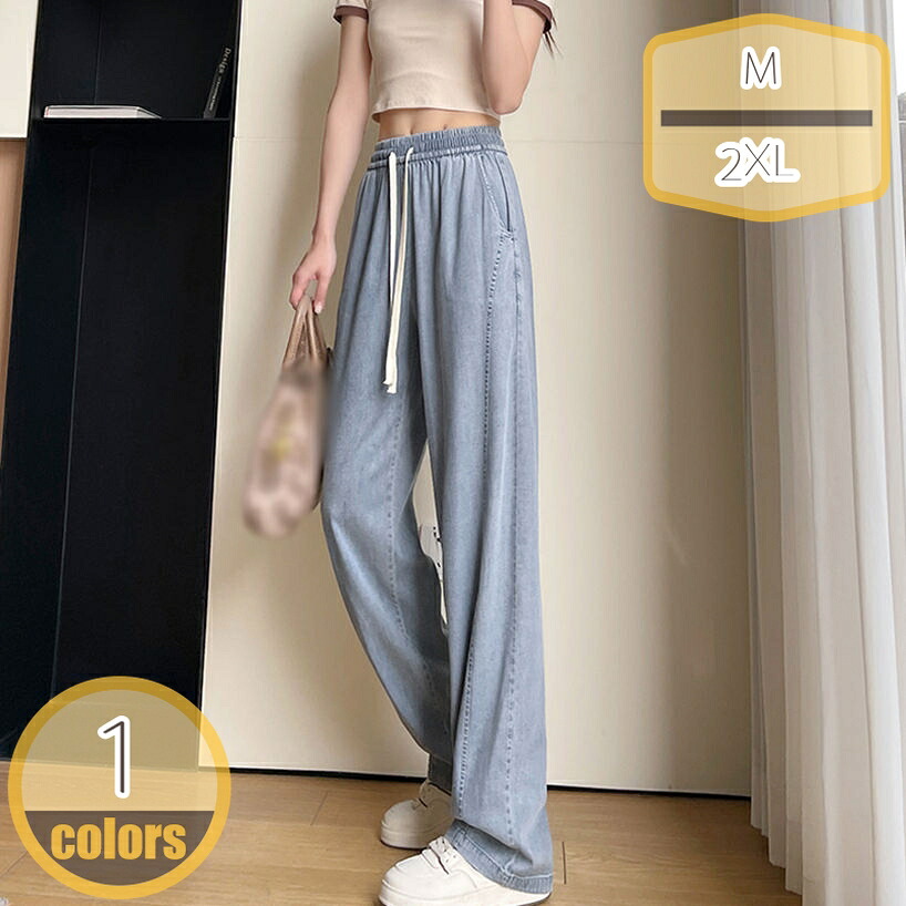 500円OFFクーポン ジーンズ デニムパンツ レディース ロング パンツ ワイドパンツ ゆったり 夏 涼しい ズボン ボトムス ガウチョパンツ ポケット 美脚 大きいサイズ ストレートパンツ 薄手 体型カバー ゆったり 着痩せ hikari-plus｜HIKARIplus