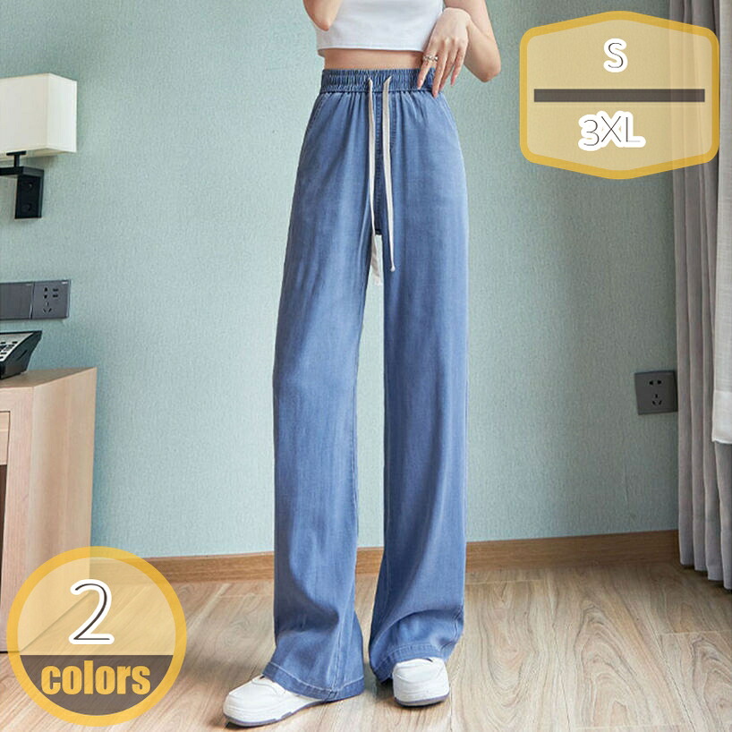 1000円OFFクーポン レディース ガウチョパンツ デニムパンツ ワイド ハイウェスト 体型カバー 通勤 カジュアル おしゃれ ロング パンツ デニム ジーンズ 夏 着痩せ ゆったり 上品 きれいめ OL 20代 30代 40代 hikari-plus｜HIKARIplus