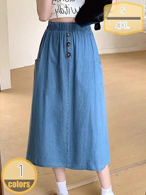 1000円OFFクーポン デニムスカート ロング フレアスカート レディース デニム スカート ハイウエスト ロングスカート aラインスカート ボトムス 大きいサイズ ロング丈 ゴム スカート フレア 体型カバー 無地 カジュアル 通勤 大人 可愛い hikari-plus｜HIKARIplus