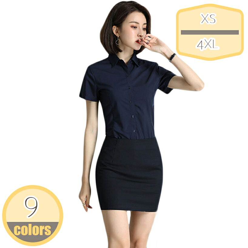 500円OFFクーポン券 事務服 スコート ご機嫌酉の方角 フォーマル 伸ばすこと 会社組織 ユニフォーム 執務室 商行為 通い OL 事務服 着痩せ 高押し出し 木筆スコート レディース背広 オール時節相応う 洗える ゆったり大きさ 馬鹿でかい大きさ 背広スコート hikari-plus