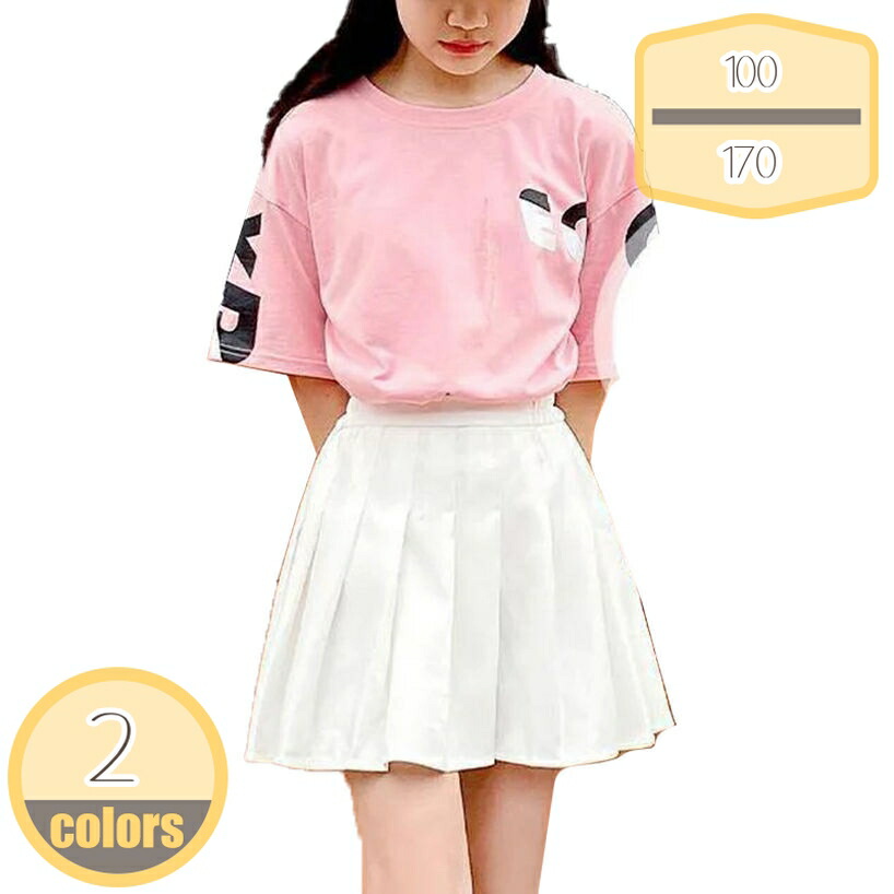 赤ちゃん服 セットアップ うしろ帯 夏服 半袖ｔプルオーバー キュロットスカート 上下仕掛ける キッズ プルオーバー ガールズ 服 流汗 運動競技御召しもの 運動すること着 心地好い 御部屋御召しもの 社交ダンス御召しもの 今めかしい 通学着 御坊っちゃん服 hikari-plus