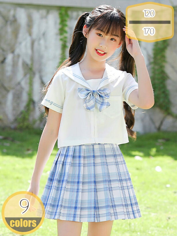 JK ユニフォーム 筋目スコート コスプレ 読み合わせる柄 学習者服 学校ユニフォーム 上下仕掛ける セーラー服 半袖プルオーバー 女子高生 肌付きズボン下付き添い人 セットアップ スコート 好いたらしい 寄りあいお召しもの 遊園地 培養祭 hikari-plus
