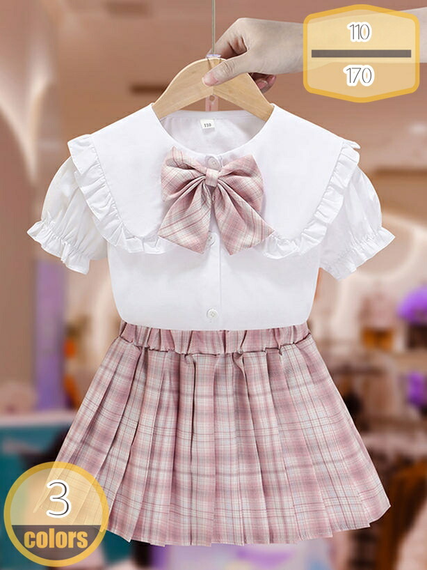 プルオーバー スコート 赤ちゃん ２点仕掛ける 上下仕掛ける キッズ服 うしろ帯 セットアップ ガールズ トップ 筋目 セーラー服 キッズ 無地 告げ知らせる会 卒式 通学 通園 寄りあい 華燭の典 はいり込む式 心地好い hikari-plus