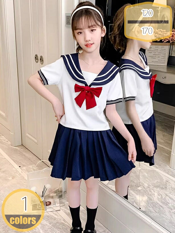 赤ちゃん ユニフォーム 2点仕掛ける 半袖 プルオーバー スコート うしろ帯 教え子服 はいり込む式背広 上下仕掛ける 学院 筋目スコート A伝達ルート 無地 シュロの葉 JKユニフォーム 御坊っちゃん コスプレ御召しもの はいり込む式 卒園式 春夏 hikari-plus