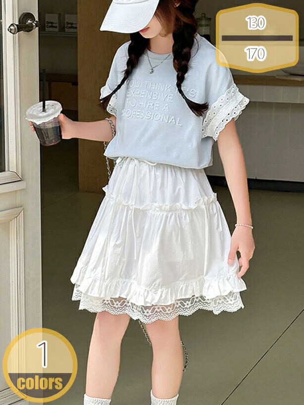 赤ちゃん服 うしろ帯 セットアップ 今めかしい 夏服 スコート仕掛ける キッズ 生まれ落ちる日 華燭の典 呼ばれ 告げ知らせる会 上下仕掛ける 半袖プルオーバー 遊撃手スコート 御姫様 2点仕掛ける 小学生 通学着 姉妹 旅する たまり場 お出かけ 夏着 hikari-plus
