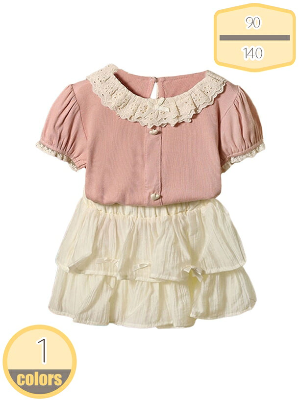 ベビー服 うしろ帯 セットアップ 赤ちゃん服 半袖 tプルオーバー キュロットスカート 2点仕掛ける 半袖プルオーバー 上下仕掛ける 夏服 トップス 遊撃手丈 今めかしい フラウンス さる股引き 好いたらしい 海命のせんたく 普段着 通園 通学 たまり場 hikari-plus