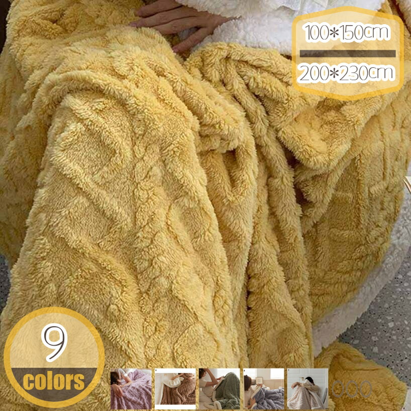 1000円OFFクーポン 洗える かわいい おしゃれ お洒落 ブランケット ふわふわブランケット 掛け毛布 2枚合わせ 保温 フランネル あったか 花柄 冬用 北欧風 プレゼント キルトケット 速乾 抗菌 肌掛け 軽量 毛玉が出ない オールシーズン 夏用 吸湿速乾 hikari-plus