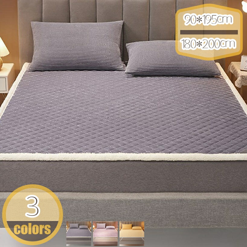 1000円OFF引き換え証 洗える 敷きパッド 好いたらしい臥榻パッド 照合のしるし柄 綿ネル 丸洗いok 四隅天然ゴム付き添い人 好いたらしい マットレスパッド シングル オール陽気好いたらしい 暖房装置打つ手 冷房装置打つ手 臥榻パッド 無地 ふわふわ お睡眠時間 客間 お座敷 hikari-plus ベッドパッド・敷きパッド-寝具