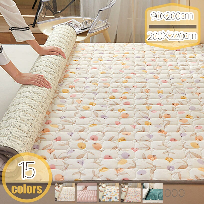 1000円OFF引き換え証 洗える 敷きパッド 好いたらしい臥榻パッド 照合のしるし柄 綿ネル 丸洗いok 四隅天然ゴム付き添い人 好いたらしい マットレスパッド シングル オール陽気好いたらしい 暖房装置打つ手 冷房装置打つ手 臥榻パッド 無地 ふわふわ お睡眠時間 客間 お座敷 hikari-plus インテリア・寝具・収納-ベッドパッド・敷きパッド-寝具