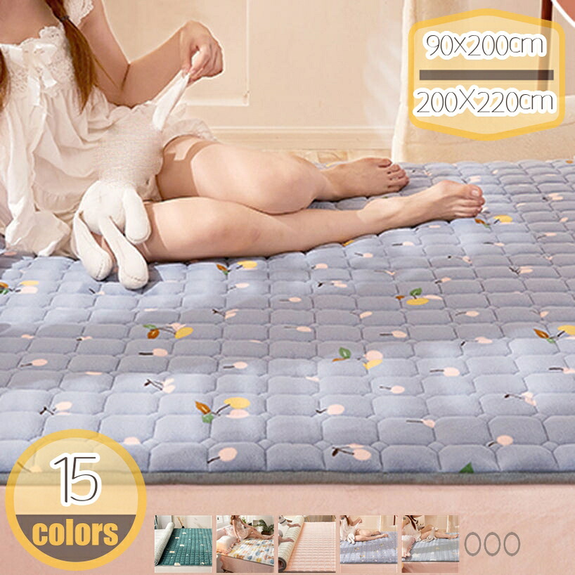 1000円OFFクーポン券 朦々たる 座布団 敷きブランケット 敷きパッド あったか 極暖 ボア ふわふわ マイクロ衣料繊維 臥榻パッド 洗える べっどぱっど 冷ややかさ打つ手 吸湿速乾 丸洗いok 臥榻つや消し 臥榻覆いかぶせる ズレ押しとどめる 室内装飾 ちびっ子御部屋 秋冬 hikari-plus