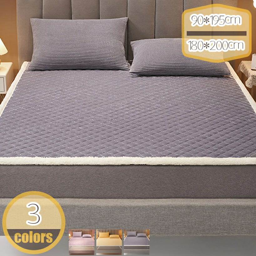 1000円OFF引き換え証 敷パッド ダブル シングル オール陽気 マットレス 敷きふとん押しかぶせる 臥榻敷き妙 中綿入り口・入口 汗取り臥榻パッド ソフトマットウォッシャブル ムレにくい 寝具用 しきぱっと パッド敷き妙 丸洗いok 洗い濯ぎ機相応う hikari-plus ベッドパッド・敷きパッド-インテリア・寝具・収納-寝具