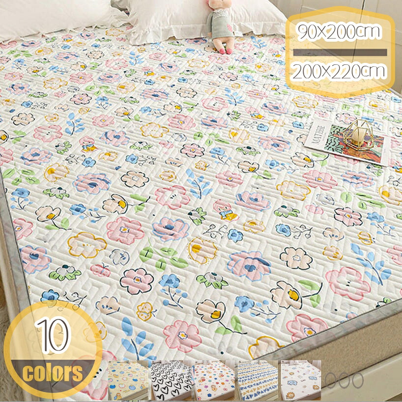 1000円OFFクーポン 敷きパッド シングル 中綿入り キルティング加工 洗える マットレスパッド 綿100％ 裏生地 丸洗い可能 通気性 パッドシーツ 折りたたみ式 快眠 寝心地アップ 敷パッド 寝心地よい 速乾性 防ダニ 耐久性 コンパクト 収納簡単 hikari-plus