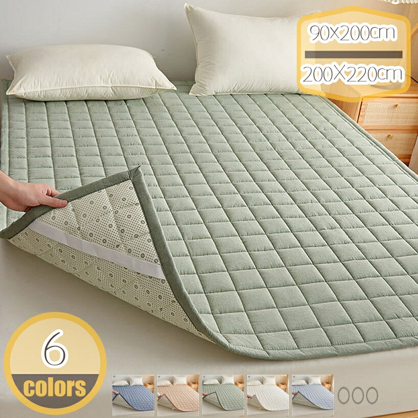 1000円OFFクーポン 敷きパッド シングル 夏 ウォッシャブル 水洗いキルト 綿100 汗 夏用 暑さ対策 コットン マット 丸洗いOK 綿100％パイルパッドシーツ マットレスパッド ズレ防止 寝汗吸収 年間使える 寝具用 簡単フィット 着脱しやすい 衛生 hikari-plus