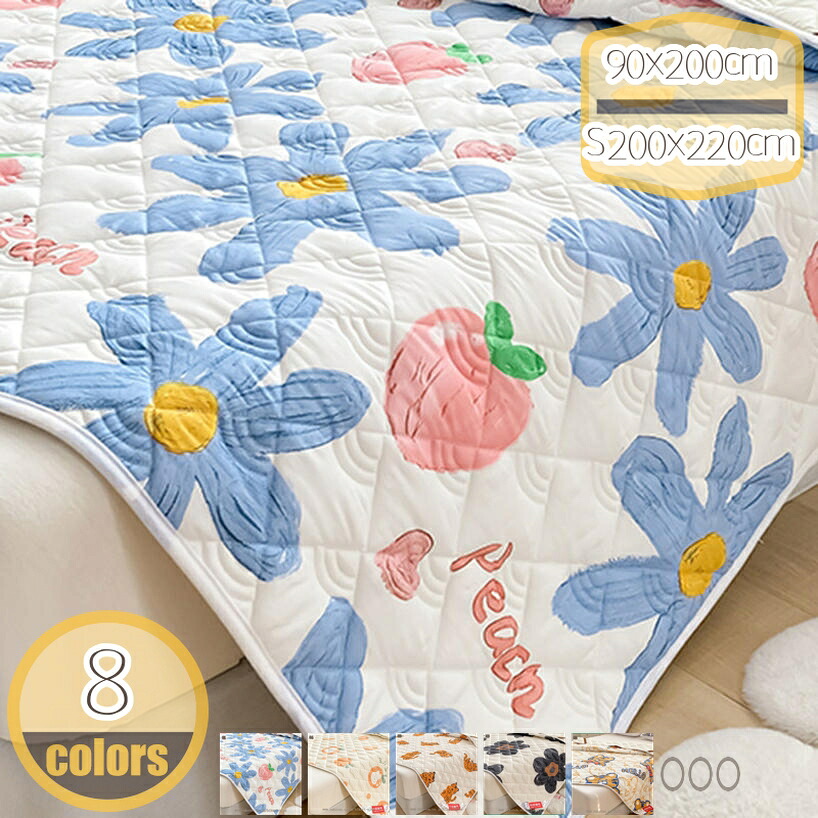 1000円OFFクーポン 敷きパッド ベットパッド 綿100% オールシーズン サラサラ 洗える 吸汗通気 速乾 四隅にゴム付き 敷パッド ベッドシーツ マットレスパッド ふわふわパイル やわらかな肌触り オールシーズンで使える 快適敷きパッド hikari-plus｜HIKARIplus