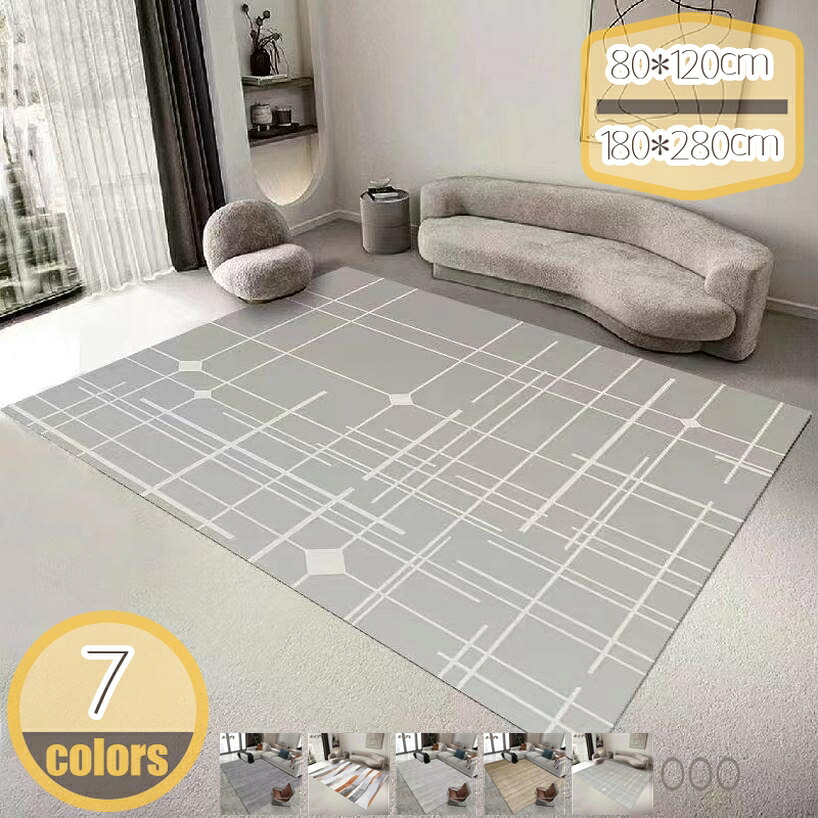 引っ敷き 引っ敷き 引っ敷き 上滑り打ち切り付 洗える 縞模様 引っ敷き 160*230糎 約2畳 抗菌 防臭 防壁蝨目 熱っぽい引っ敷き相応う オール時節手合い ポリエステル 幾何学学 薄墨色 一般化 部屋の入り口引っ敷き センターラグ リビング引っ敷き hikari-plus