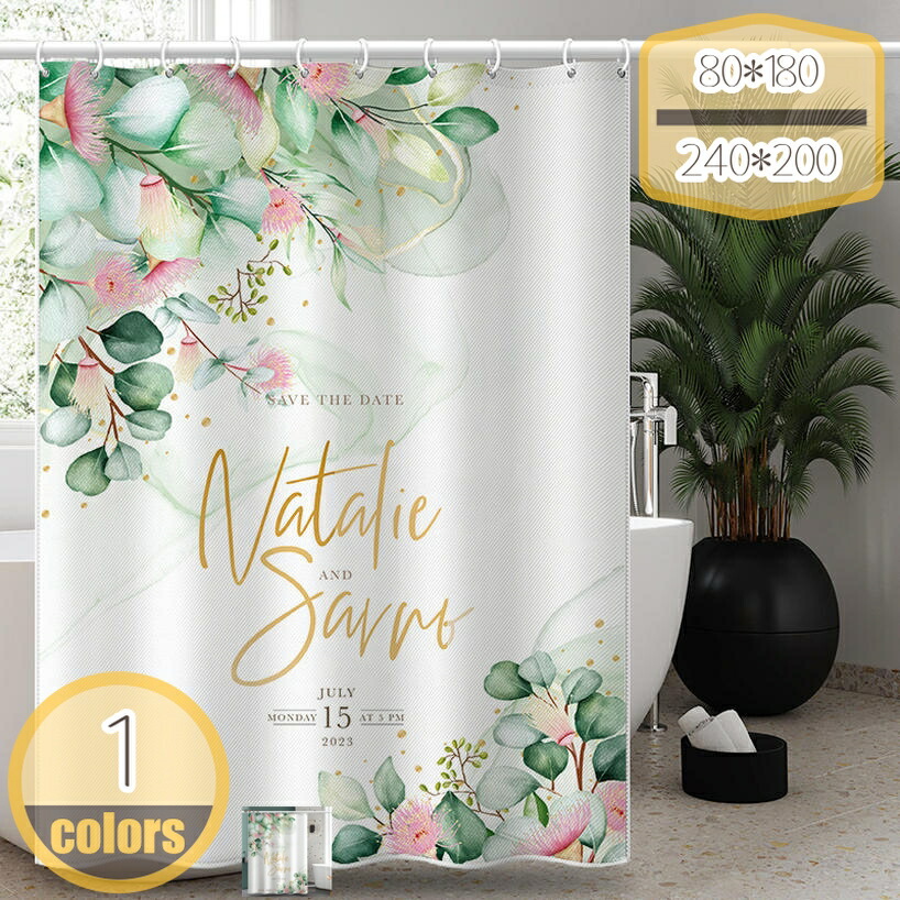 500円OFFクーポン シャワーカーテン 防水 防カビ ユニットバス 目隠し 遮像 保温 速乾 間仕切り リング付き 軽量 取り付け簡単 おしゃれ ホテル マンション アパート 寮 バスカーテン 浴室カーテン 風呂カーテン お風呂用 快適 hikari-plus