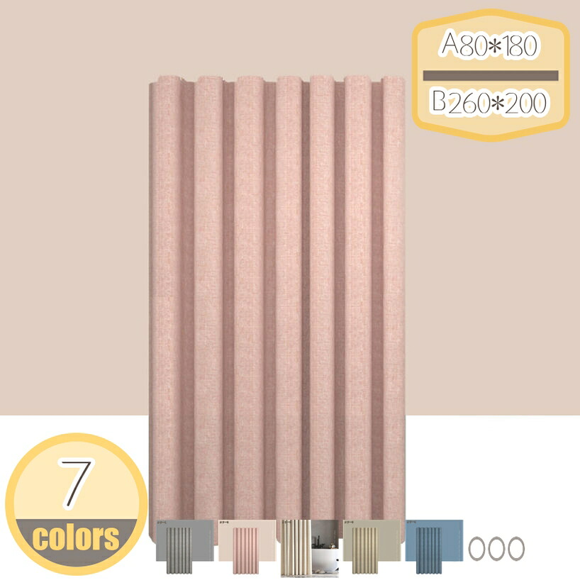 500円OFFクーポン シャワーカーテン 150cm丈 防カビ 防水 ユニットバス お風呂カーテン 軽量 ポリエステル製 ホテル 高級 無地 白 バス用品 間仕切り 目隠し リング付き ホワイト 120x150cm 花柄 カラー きれい 浴室カーテン 軽量 耐久 冷気遮断 hikari-plus
