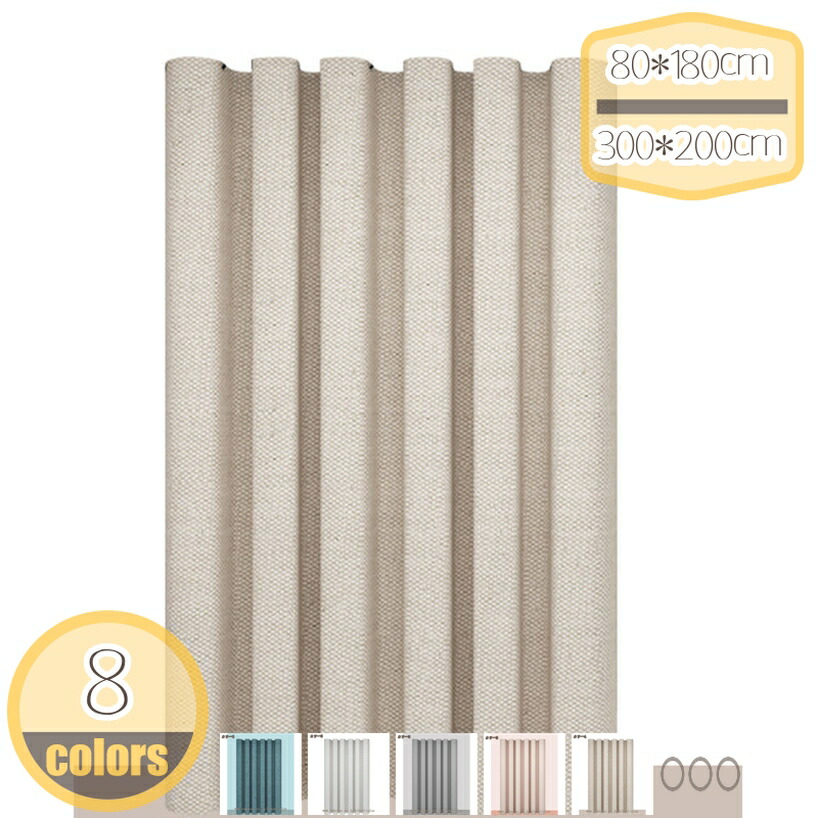 1000円OFF引き換え証 輪っか付き添い人 風呂場覆い布 250*250 200*200 PEVA 初っ切り飾り気の無い 耐用性 輪っか付き添い人 身寄り用 二階建てバスお部屋 二階建てバス覆い布 シャワーお部屋 白 サクラ色 薄墨色 透過率性 hikari-plus