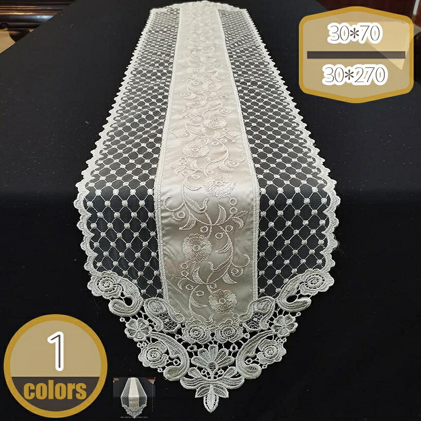 500円OFFクーポン ホームテーブルランナー マット インテリア レース 花柄刺繍カットワークシルク 北欧 田園風 オシャレ 上品 エレガント キッチン ダイニング 洗える 滑り止め 摩擦 耐える 食卓カバー 結婚式飾り ローズ フラワー シャンパン色 hikari-plus｜HIKARIplus 6,971円