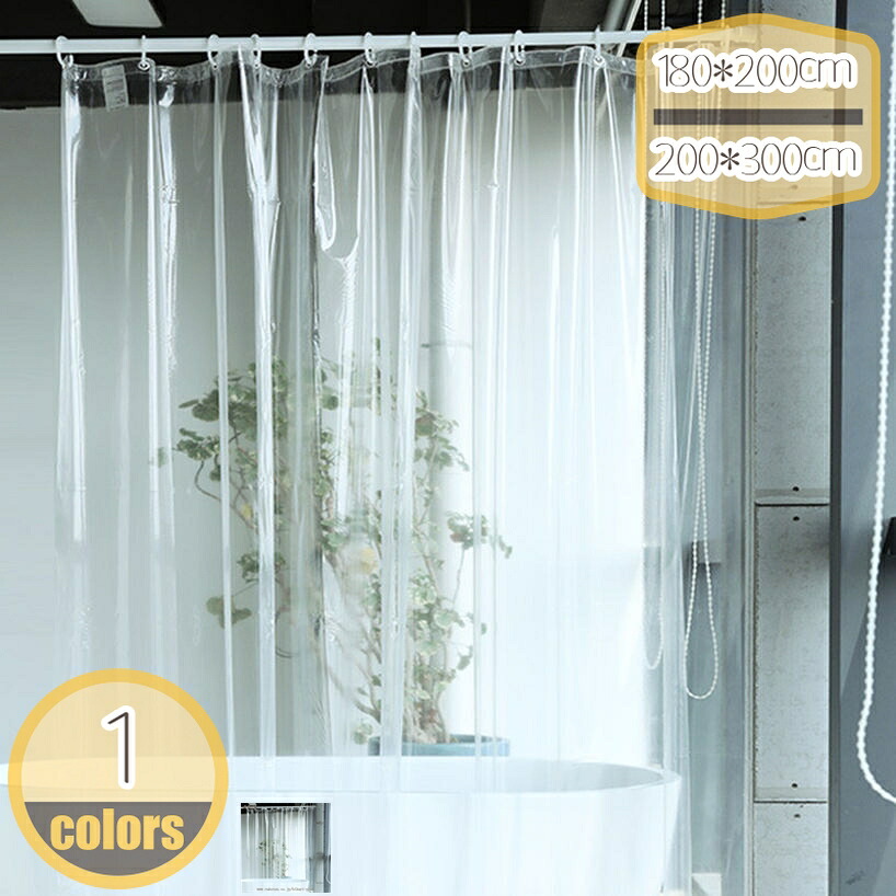 1000円OFF引き換え証 シャワー引き幕 180*180 保温 水しぶき押しとどめる居敷き 二階建てバスお座敷 二階建てバス引き幕 輪っか付き添い人 PEVA お風呂窓 北欧 澄み切った 白 澄み切った引き幕 中仕切り 耐用性 加厚 透過率性 hikari-plus シャワーカーテン-バス用品