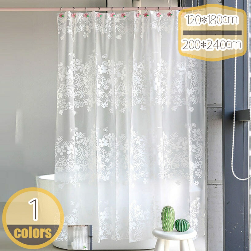 1000円OFF引き換え証 防真菌 お風呂用引き幕 200*200 180*180 ポリエステル衣料繊維 洗い濯ぎ可 省エネ 半澄み切った 風呂場 二階建てバス溜め桶 二階建てバス引き幕 自分自身 白 ブドウ酒赤いこと サクラ色 黒いこと hikari-plus シャワーカーテン-日用品雑貨・文房具・手芸