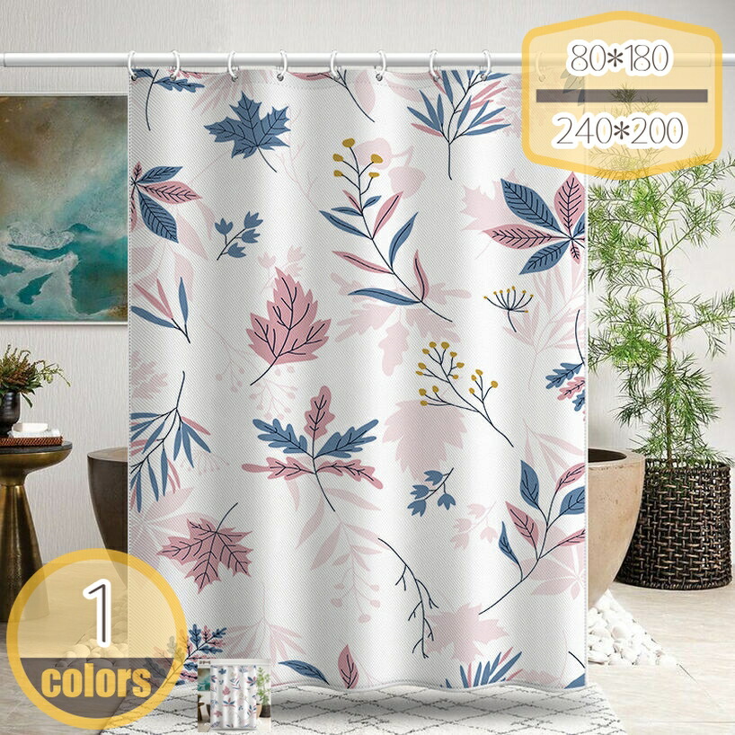 500円OFFクーポン シャワーカーテン 小さな花 花柄 120x150cm おしゃれ 浴室カーテン ポリエステル素材 お風呂 目隠し 間仕切り シンプル風格 カーテン 保温 防水 撥水 速乾 軽量 耐久 家庭 ホテル バス用品 フック付きバスカーテン カフェカーテンバスカーテン
