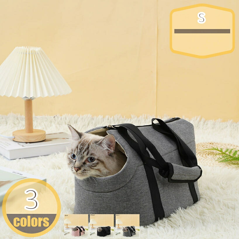 ペットキャリー キャリーバッグ 2way 飛び出し防止 ネット ペット 犬 猫 小型犬 バッグ ベッド クッション 猫用キャリーバッグ 外出 旅行 病院 避難 キャリー バッグ 猫 折りたたみ 通気性 折りたたみ 車載/スリング/手持ち hikari-plus