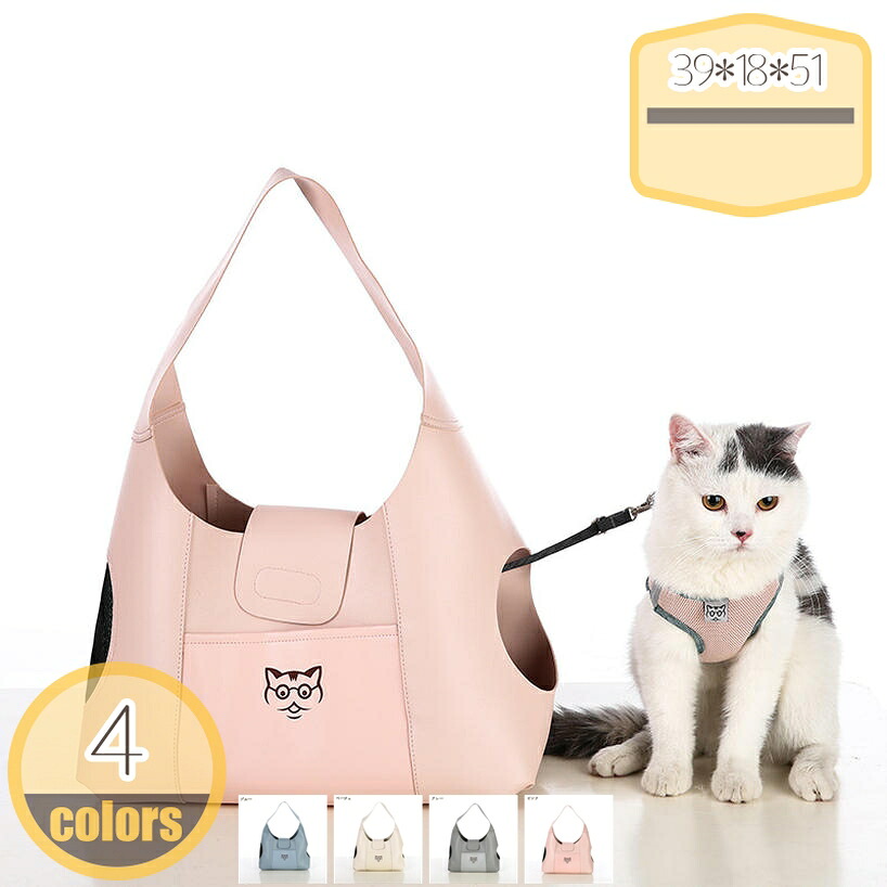 1000円OFFクーポン ペットキャリーバッグ 犬 猫 キャリー 折りたたみ 猫 キャリーバッグ 小型犬 ショルダー ペットキャリーケース 軽量 お出かけ お散歩 ペットキャリーバッグ ショルダー 小型犬・猫向け うさぎ用 犬キャリーバッグ hikari-plus｜HIKARIplus