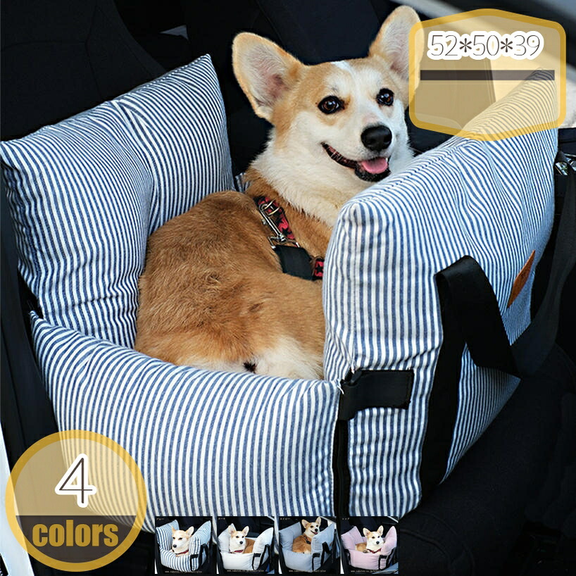 1000円OFFクーポン 犬 小型犬 中型 犬用 ベッド 車 お出かけ ドライブ用品 通年 カー用品 ペット用 ドライブベッド ドライブボックス ドライブベッドキャリー 洗濯可 後部座席 飛び出し防止 ペット用ベッド アウトドア 防災 旅行 行楽 hikari-plus｜HIKARIplus