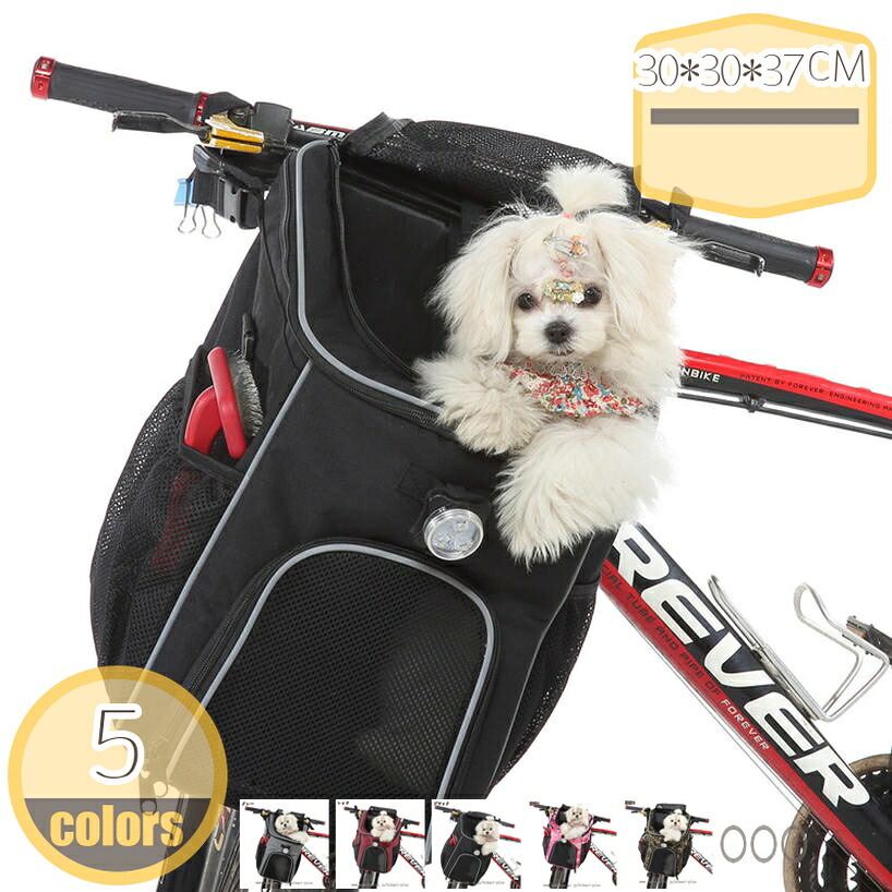 1000円OFFクーポン 自転車用前カゴ リムーバブル 自転車用バスケット ペットキャリー バッグ 折りたたみ式 脱着式 小型 ペット 猫バッグ サイクリングバッグ ペットショルダーバッグ ショッピング 通勤 キャンプ アウトドア hikari-plus｜HIKARIplus