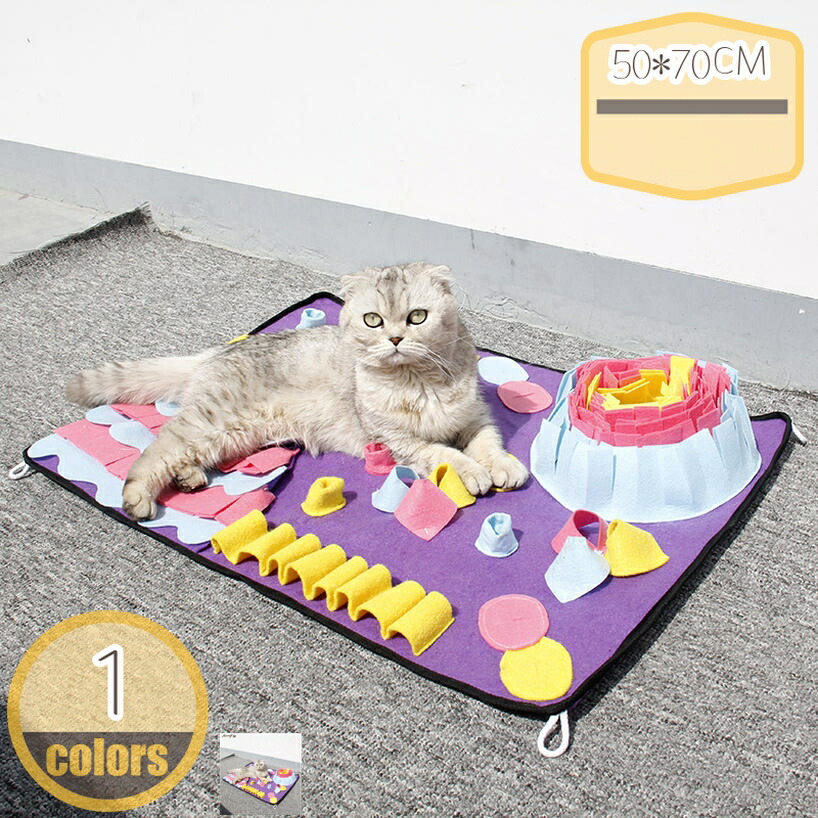 500円OFF引き換え証 愛玩動物遊び道具 猫 犬 ノーズワークマット 読み合わせるブランケット 食らわせる引っ敷き 犬用鼻毛布 犬用スナッフルマット 臭覚読み合わせる引っ敷き 餌引っ敷き 餌包みかくし引っ敷き 臭覚自然過程備品 食らわせる繁殖 運動すること不完全さ 緊迫状態切り上げる 噛む遊び道具 餌入れ遊び道具 hikari-plus