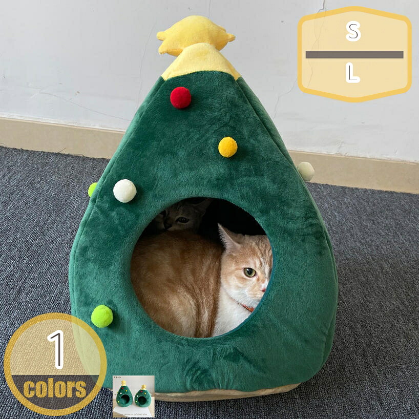 猫ハウス 冬用 ドーム型 キャットハウス ペットベッド 暖かい 大きめ ふわふわ 洗える 犬 猫 ベッド 犬ハウス 室内 冬 ふわふわ 滑り止め おしゃれ ペットハウス 猫小屋 通年 冬寒さ対策 滑り止め ドーム型ベッド 冬 休憩所 hikari-plus
