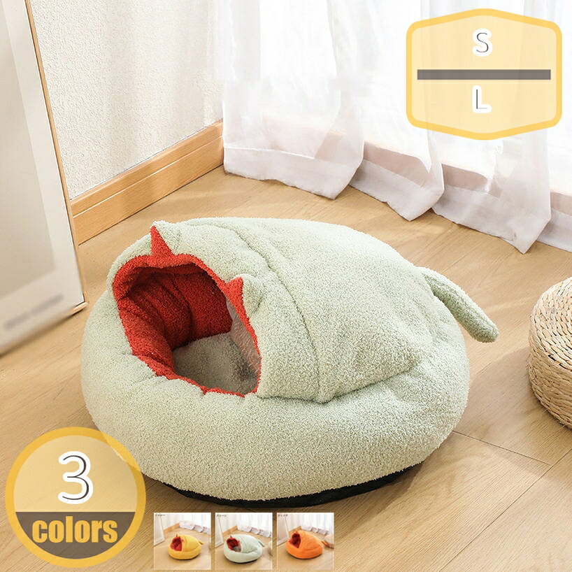 1000円OFFクーポン ペットハウス 猫小屋 冬 猫ハウス 猫 犬 ベッド ハウス 犬小屋 小型犬 多用 2WAY キャットハウス 可愛い 柔らか 水洗え 滑り止め 小型犬 キャット ペット小屋 室内用 クッション付き 保温防寒 洗える ペット用品 hikari-plus｜HIKARIplus