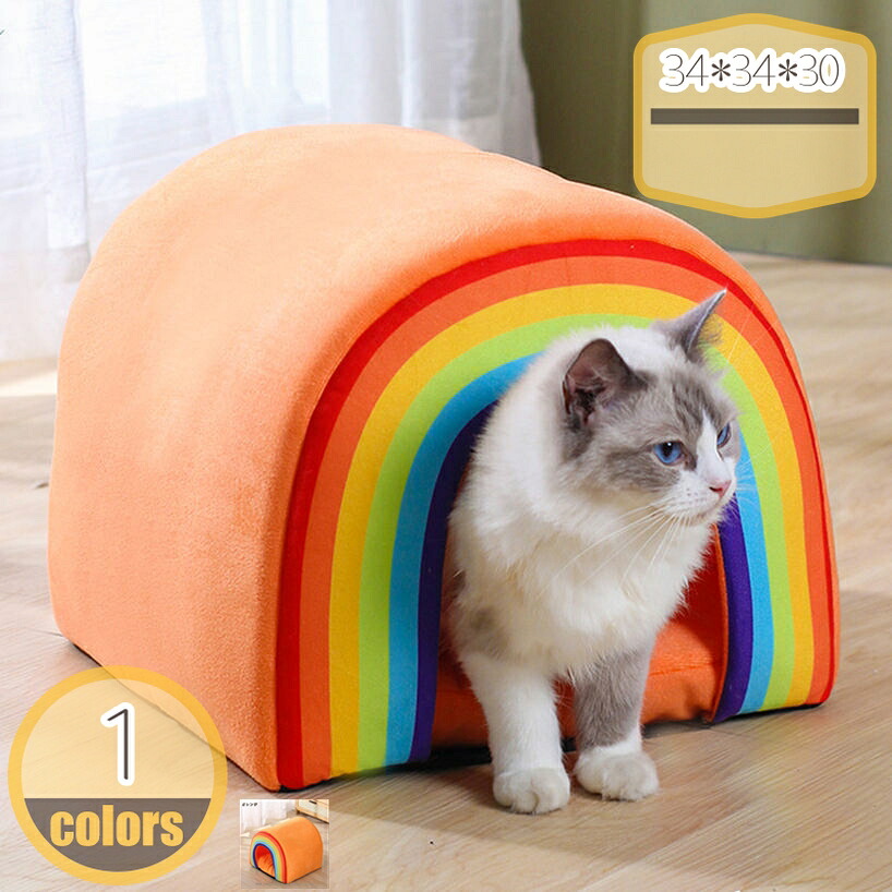 1000円OFFクーポン 猫 ベッド 冬用 ペットベッド 犬 猫 秋冬用 洗える 暖かい ドーム型 ベッド ふわふわ あったか 猫ハウス 防寒 ペット用寝袋 小型犬ベッド ふかふか 室内 猫ベッド ペットハウス ねこ ネコ寝床 キャットベッド 犬小屋 hikari-plus｜HIKARIplus