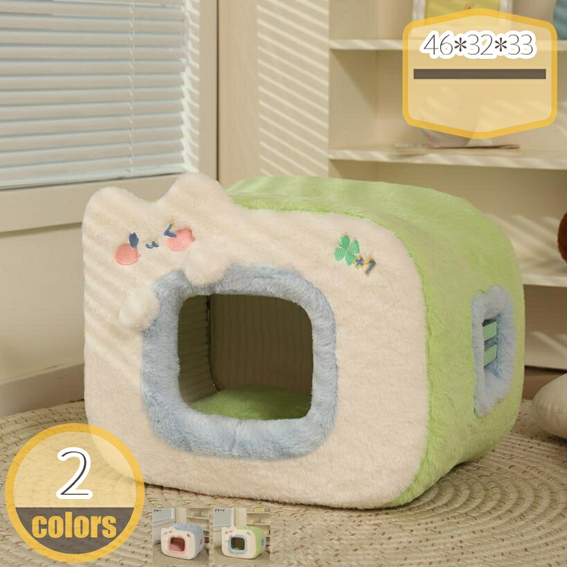 2000円OFFクーポン 犬 ベッド あったか 猫 冬 ペットベッド 猫ハウス 洗える ドーム 犬 ふわふわ 中型犬 猫 うさぎ おしゃれ ドーム型 ペットハウス キャットハウス 超小型犬 手洗い 滑り止め ドーム型ベッド 春 夏 秋 冬 室内用 ハウス hikari-plus|HIKARIplus