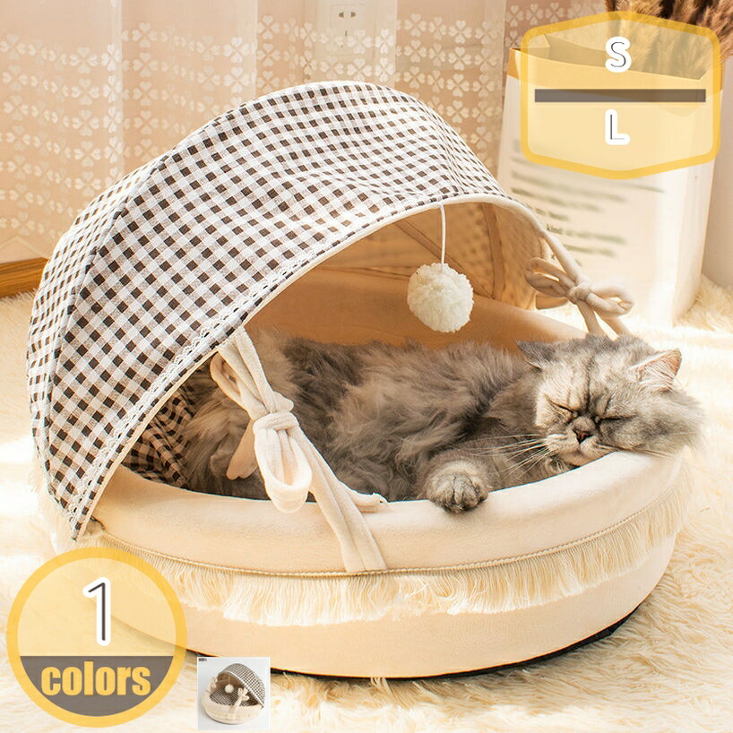 500円OFFクーポン券 愛玩動物住みか 猫臥榻 猫用住みか 愛玩動物臥榻 猫用 犬用 小型犬 愛玩動物住みか 学生寄宿舎型 冬 学生寄宿舎 ふわふわ パステル色の 保温 生あたたかい あったか 愛玩動物座布団 愛玩動物つや消し 冬 猫 ねこ 今めかしい 分かりやすい 通年受け入れる 好いたらしい hikari-plus