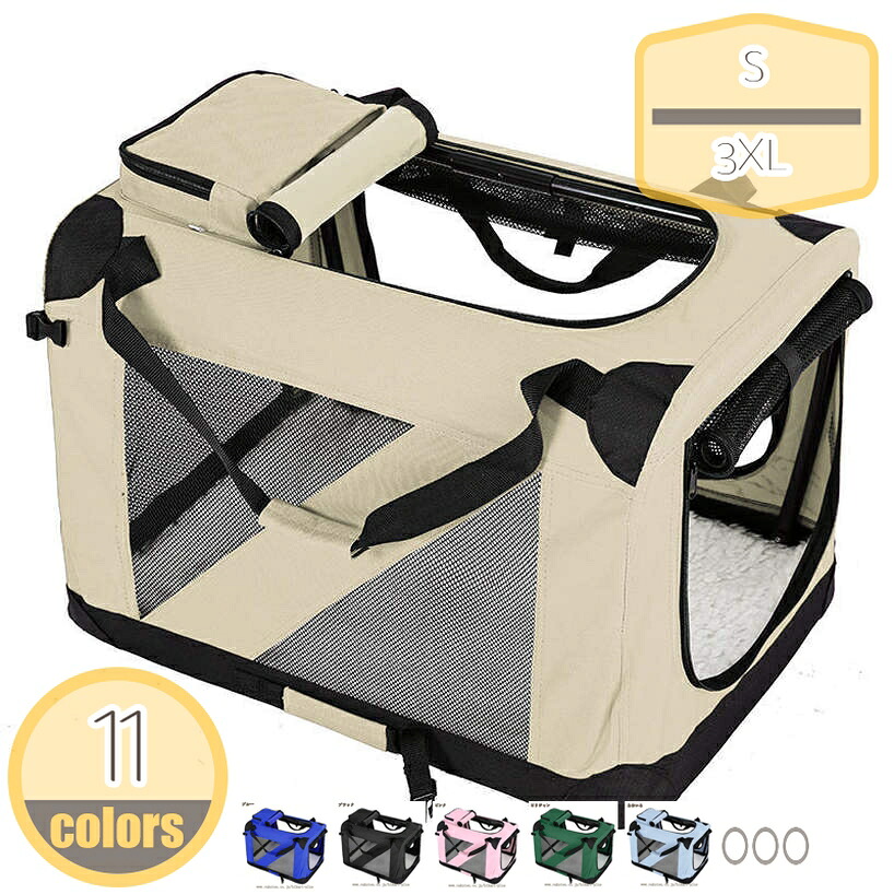 2000円OFFクーポン ペットキャリーバッグ 通気性 猫きゃりーバッグ 折りたたみ可 犬 きゃりーバッグ小型犬 猫用ショルダー手提げキャリーバッグ 4面メッシュ 軽量携帯しやすい 車載 旅行 通院 ドライブ アウトドア 災害避難用 ペット用品 hikari-plus｜HIKARIplus
