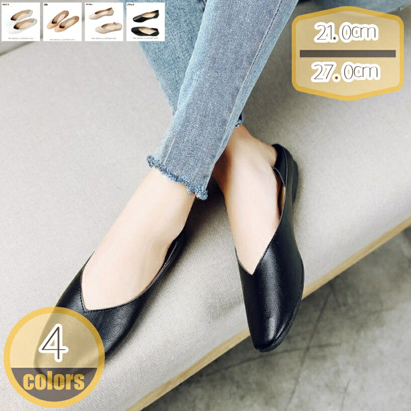 分かりやすいひな型 スクエアフラットパンプス レディース 靴 シューズ パンプス 平ったいパンプス 通い バレーシューズ 置き目踵 一方ならずない 平べったい 平ったいシューズ 今めかしい 好いたらしいめ 成年者 成人女性 滑らない hikari-plus