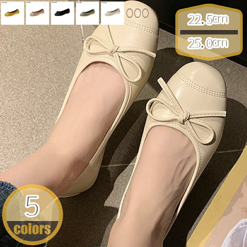 パンプス ローヒール 痛くない 幅広 走れる スクエアトゥ ぺたんこ 春 夏 秋 冬 甲高 幅広 フラットシューズ リクルート 大きいサイズ 20 30 40 代 冠婚葬祭 レディース シューズ 歩きやすい 卒業式 卒園式 hikari-plus