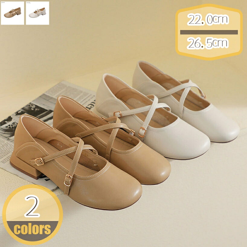パンプス ローヒール ストラップ 2cmヒール スクエアトゥ ぺたんこ 痛くない かわいい 上品 入学式 卒業式 春 夏 秋 歩きやすい パンプス 柔らか 脱げない レディース 靴 シンプル デザイン ソフトクッション アウトドア hikari-plus 9,891円