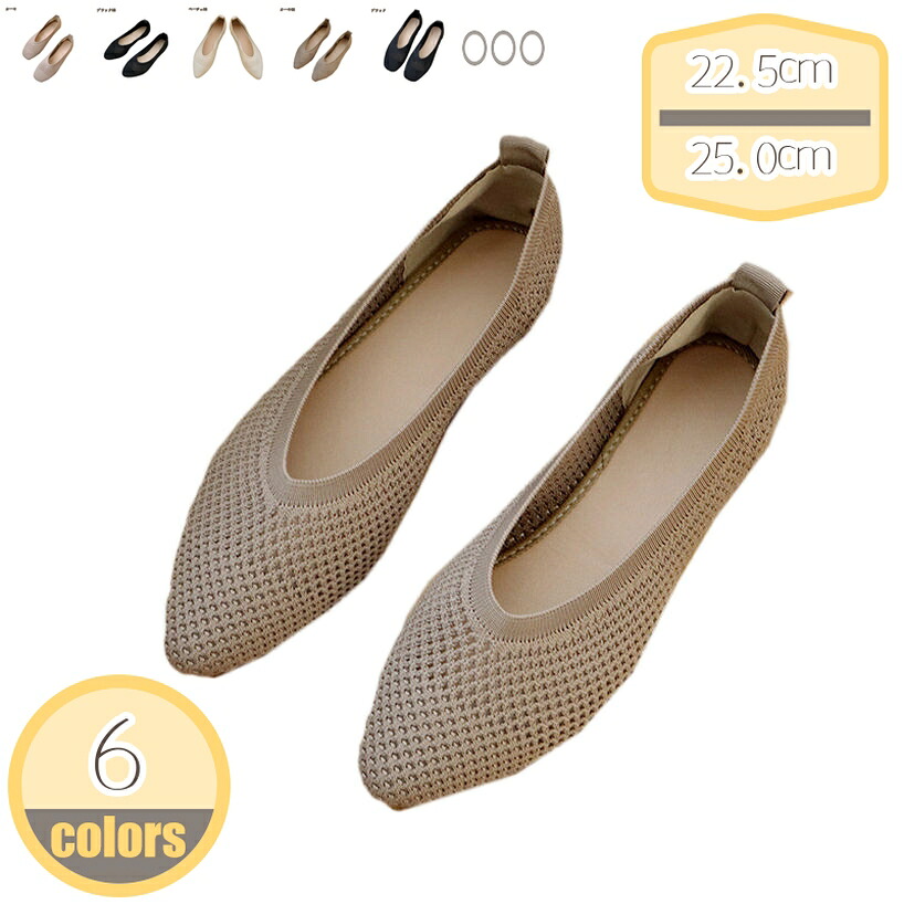 パンプス ローヒール 痛くない 幅広 走れる スクエアトゥ ぺたんこ 春 夏 秋 冬 甲高 幅広 フラットシューズ リクルート 大きいサイズ 20 30 40 代 冠婚葬祭 レディース シューズ 歩きやすい 卒業式 卒園式 hikari-plus