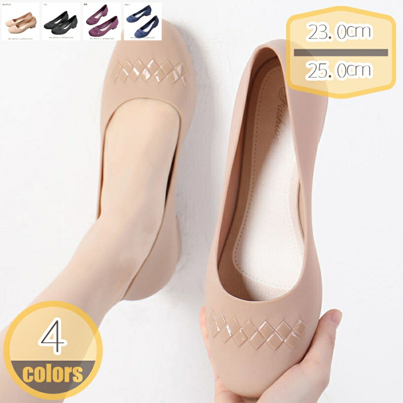 1000円OFFクーポン レインパンプス レディース レインシューズ 防水 レディース歩きやすい パンプス 雨 梅雨 ローファー 靴 レイン おしゃれ 兼用 フラット ヒール 通勤 通学 ビジネス ローヒール ぺたんこ 大人 痛くない 秋冬 春夏 七五三 hikari-plus｜HIKARIplus