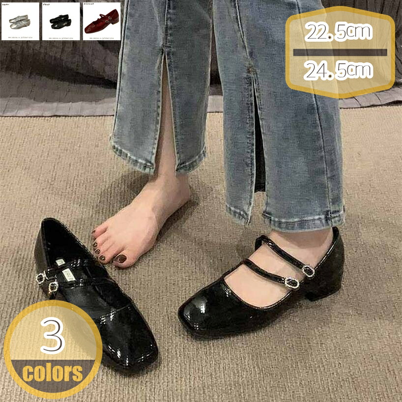 1000円OFFクーポン パンプス ストラップ ローヒール 春 夏 バレエシューズ 痛くない ぺたんこ レディース パンプス 歩きやすい 靴 スクエアトゥ おしゃれ 可愛い 結婚式 お呼ばれ セパレート フラット パンプス hikari-plus|HIKARIplus