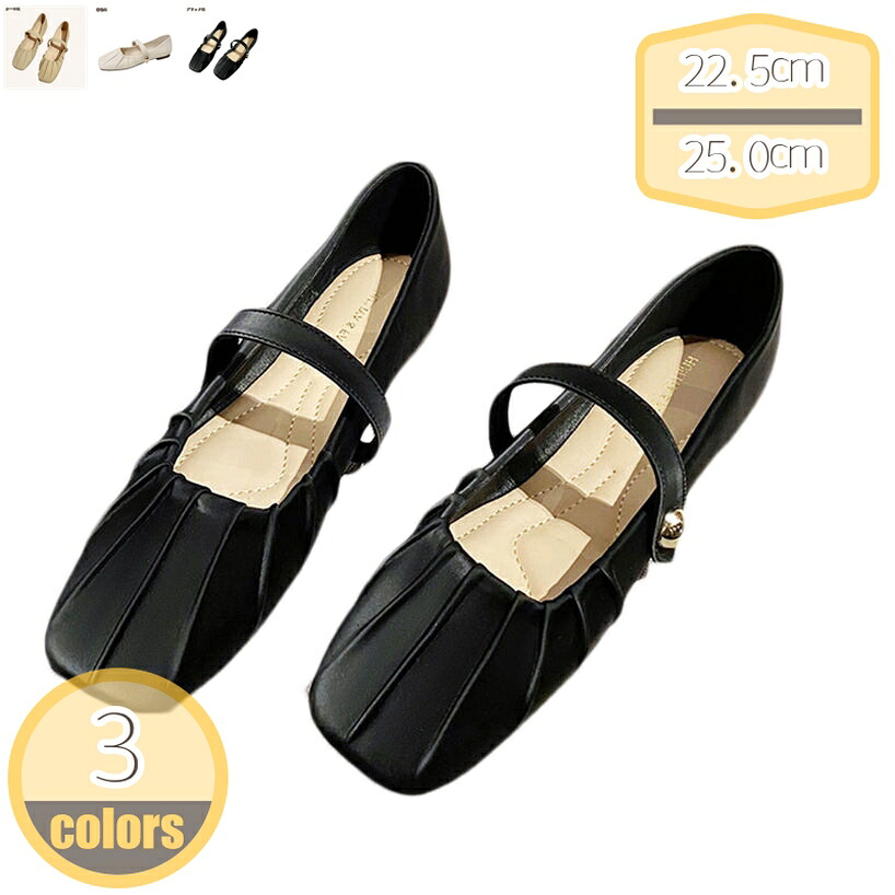 1000円OFFクーポン パンプス ストラップ レディース フラットシューズ 春夏 スクエアトゥ 甲浅 ストラップパンプス 通勤 結婚式 オフィス 軽い 歩きやすい フラット ローヒール 大きいサイズ パンプス スクエア 幅広 hikari-plus|HIKARIplus