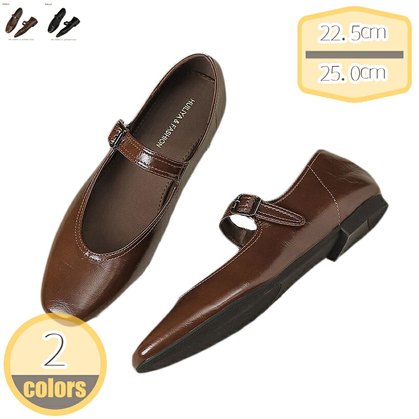 500円OFFクーポン パンプス レディース ローヒール フラット スクエアトゥ フラットシューズ 痛くない 歩きやすい 通勤 安定 エレガント 結婚式 おでかけ 走れる パンプス ペタンコ ストラップパンプス パーティー お呼ばれ hikari-plus