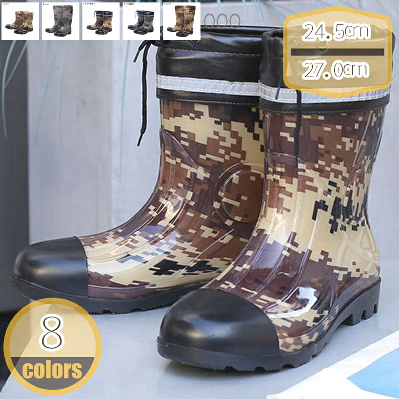 500円OFFクーポン券 レインシューズ ロング メンズ レインブーツ 物のみごとに雨合羽 雨靴 軽さ 雨合羽シューズ オシャレ 遊撃手ブーツ ガーデニング 雨合羽シューズ 農作業 ガーデニング 雨の日 魚釣り 花見 雨季打つ手 通い 通学 晴雨兼用 馬鹿でかい大いさ hikari-plus