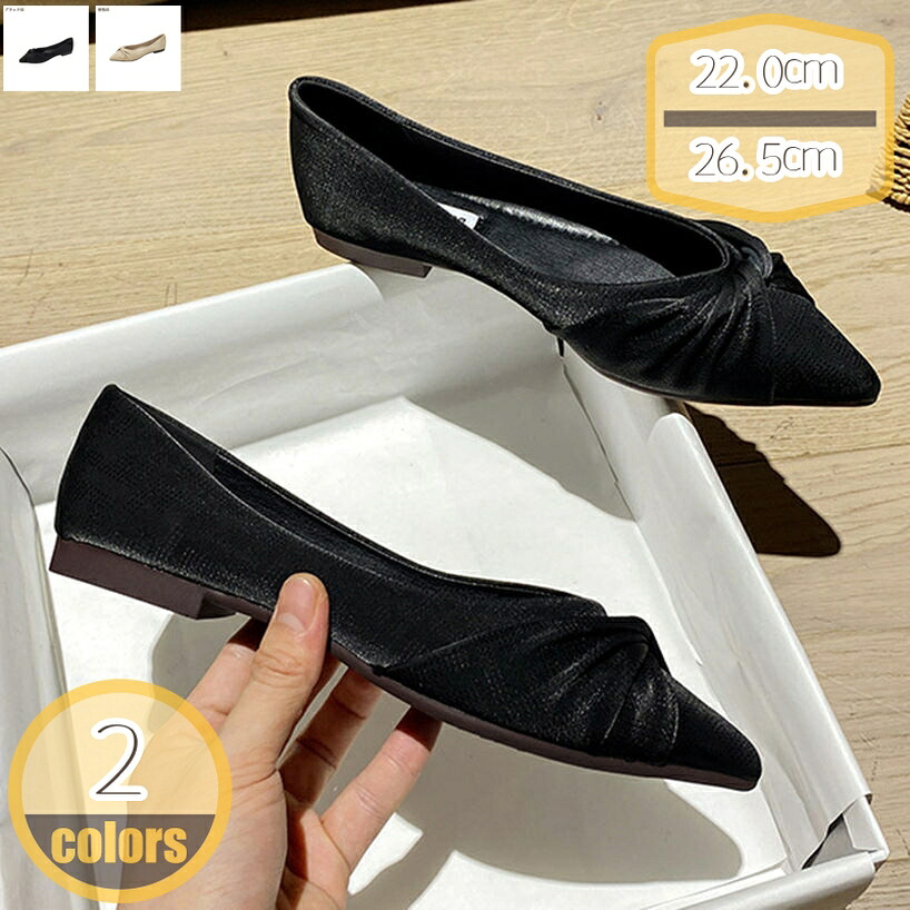 ローヒール パンプス 痛くない コンフォートシューズ ポインテッドトゥ オフィス 小さい 大きいサイズ 歩きやすい 疲れにくい フラットシューズ 立ち仕事 長時間 疲れない 通勤 レディース靴 走れる hikari-plus