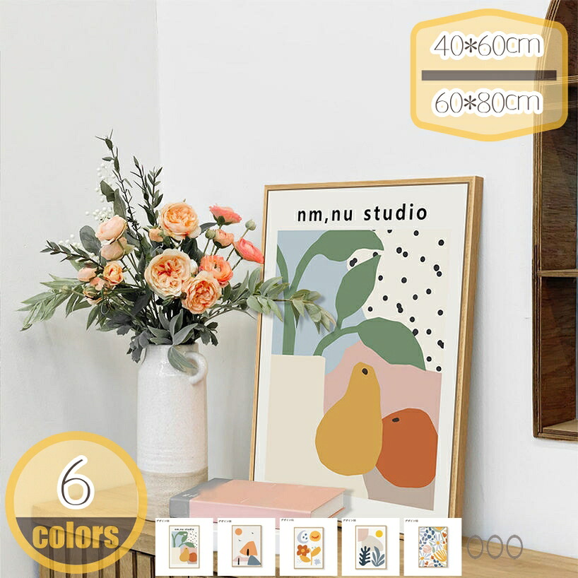 500円OFF引き換え証 草木 工芸ダイアログボックス 飾りつけ絵 花 鳥 北欧 今めかしい かざり付ける画 飾りつけ 工芸ひな形 今めかしい 工芸ゲーム盤 室内装飾 図面 刷り上げるされた 室内装飾お座敷飾りつけ ダイアログボックス工芸 枠付き添い人の遣っ付ける品 ボタニカル 工芸 ダイアログボックス 通路 寝台お座敷 hikari-plus