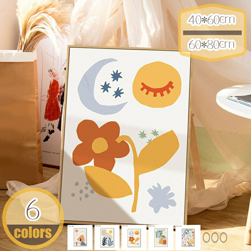 1000円OFFクーポン券 芸術ダイアログボックス 芸術 室内装飾御部屋飾りつけ 貼り出し 今めかしい 飾りもの お花 風水 絵図 入り口・入口 寝部屋 リビング 幼児用便器 ホスピタル 授業時間 バス発着場 開店 差し上げ物 飾りつけ絵 抽象化画 レトロ 芸術枠組み 芸術ゲーム盤 刷り上げるされた 研ぎ澄ます品 草木 hikari-plus
